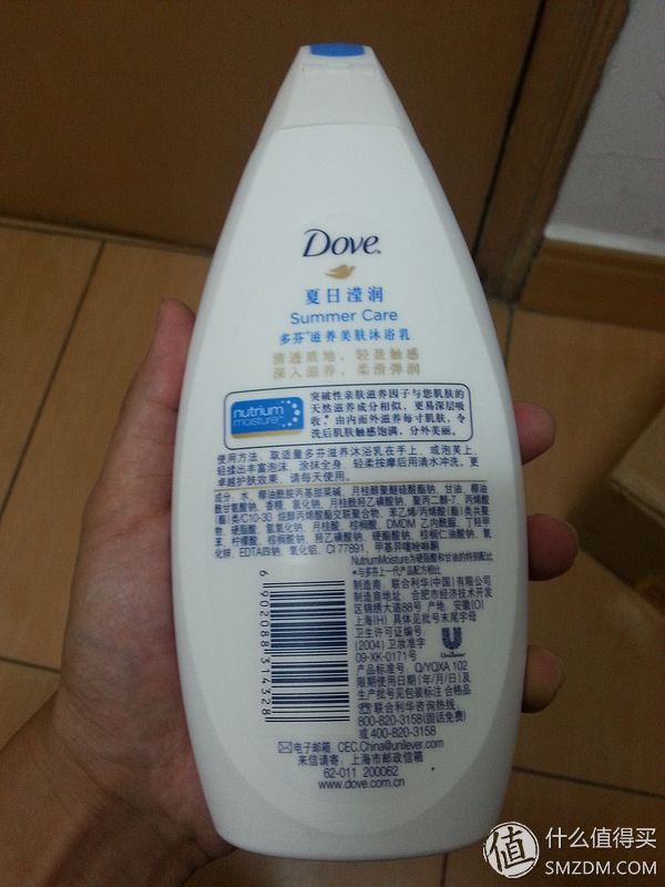 安慰奖dove多芬夏日莹润沐浴露400ml