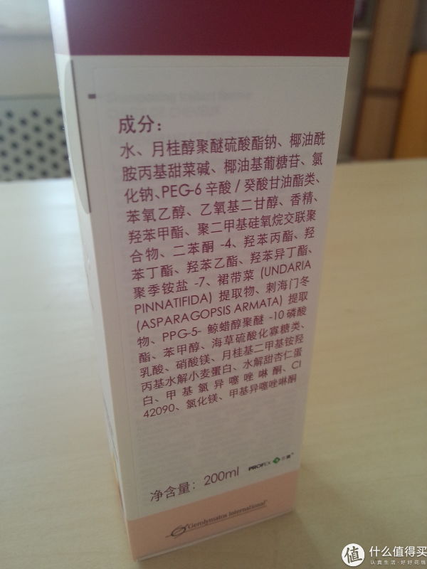 丰添防脱发洗发液评测