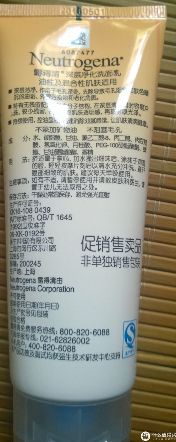 露得清100克洗面乳双套装